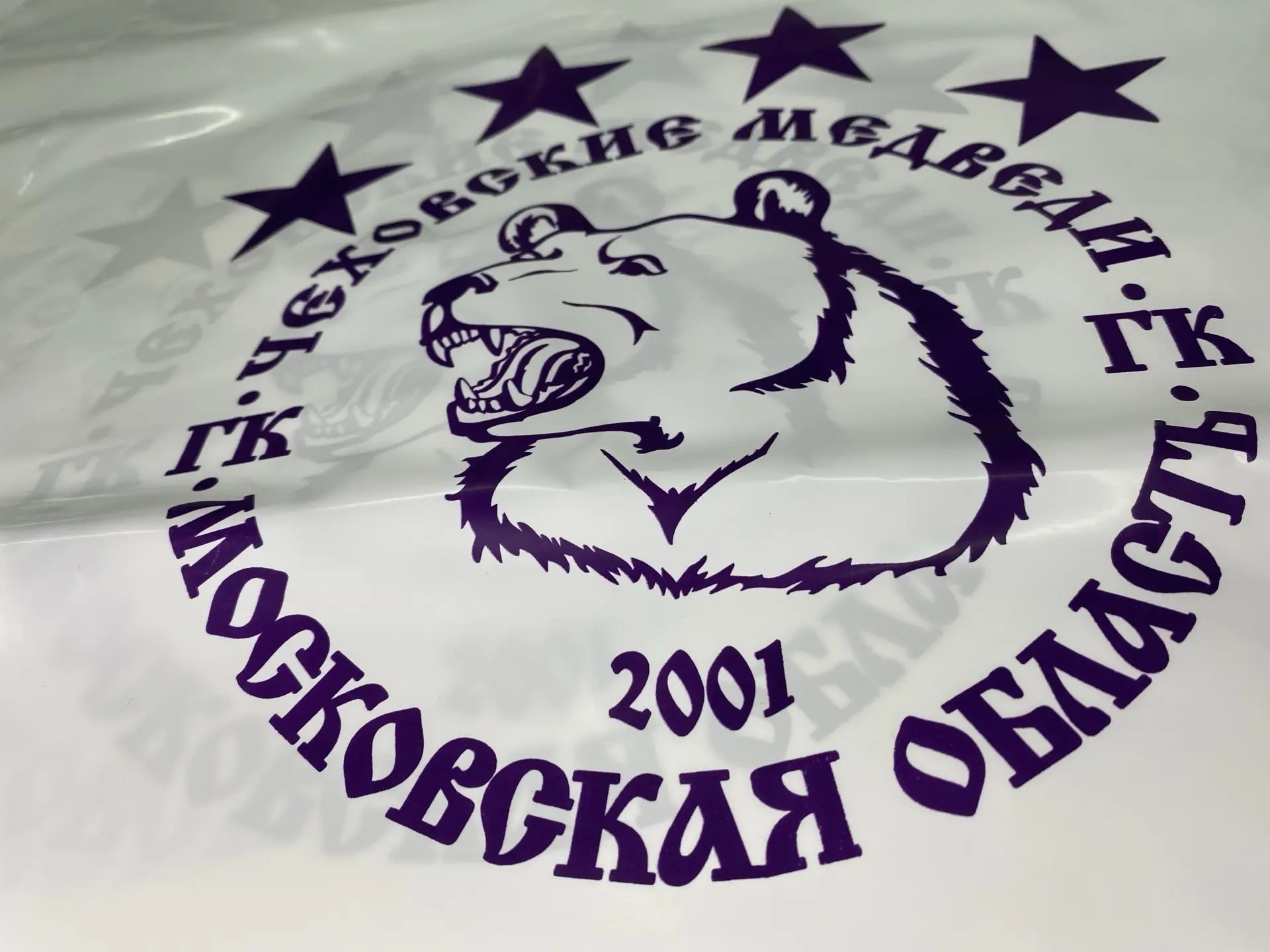 Макет рекламной листовки